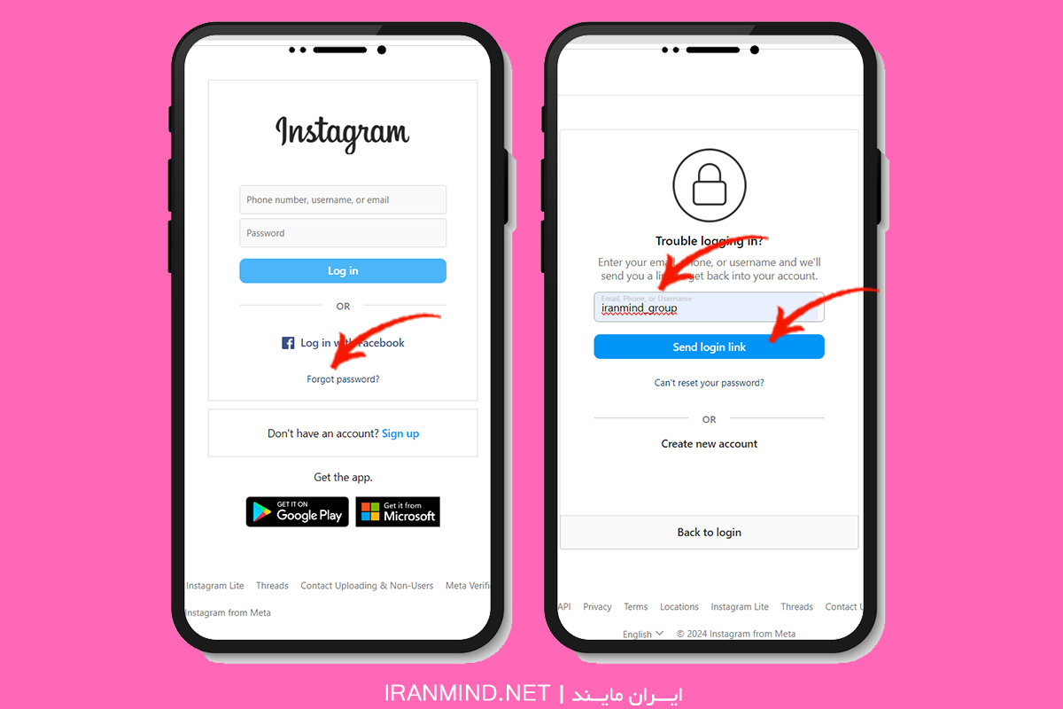 ريست كردن رمز اينستا ، لینک بازیابی رمز اینستاگرام ، ریست پسورد اینستاگرام