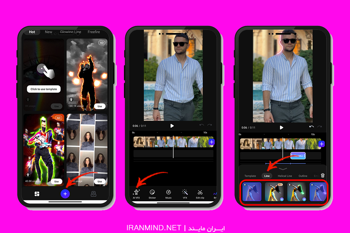 افکت نئون در اینشات ، آموزش نئونی کردن ویدیو