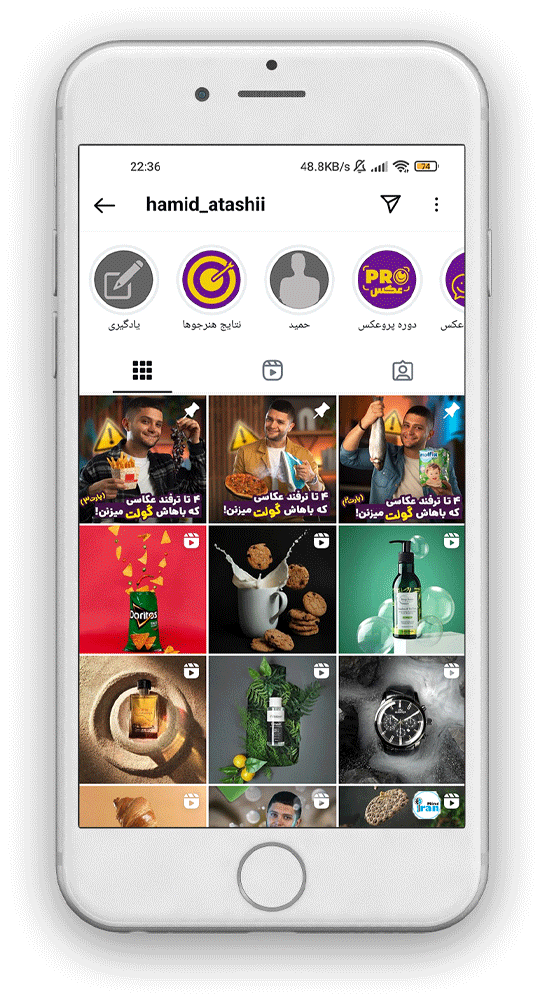 نمونه کار های مدیریت پیج آموزش عکاسی