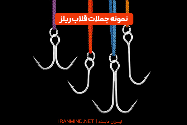 قلاب ریلز اینستاگرام ، قلاب برای پست اینستاگرام