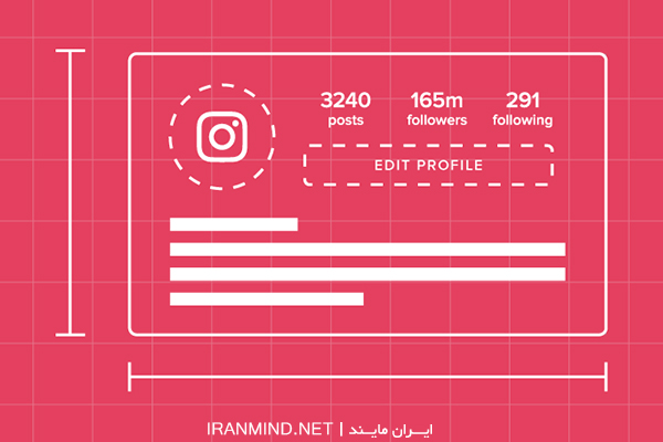 جملات بیو اینستاگرام ، بیو اینستاگرام حرفه ای