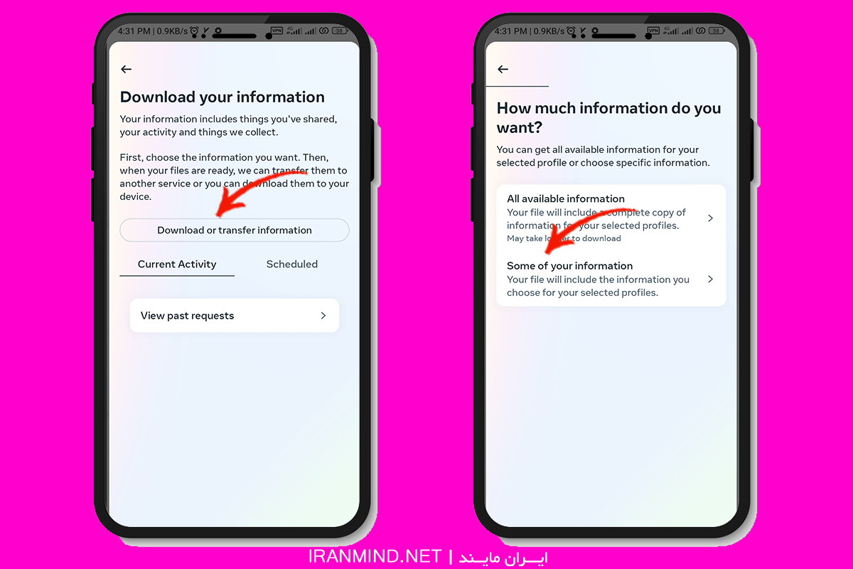 برگرداندن چت پاک شده اینستا ، بازگرداندن چت های پاک شده اینستاگرام