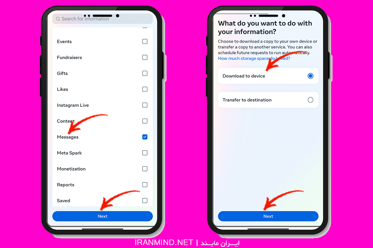 چجوری چت های پاک شده اینستا رو برگردونیم