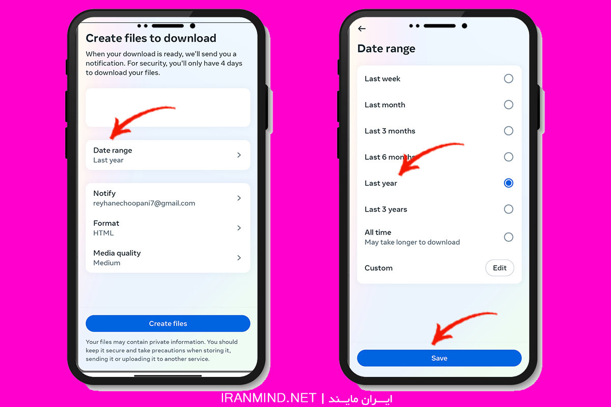بازیابی دایرکت های پاک شده اینستاگرام ، بازگرداندن چت های پاک شده اینستاگرام