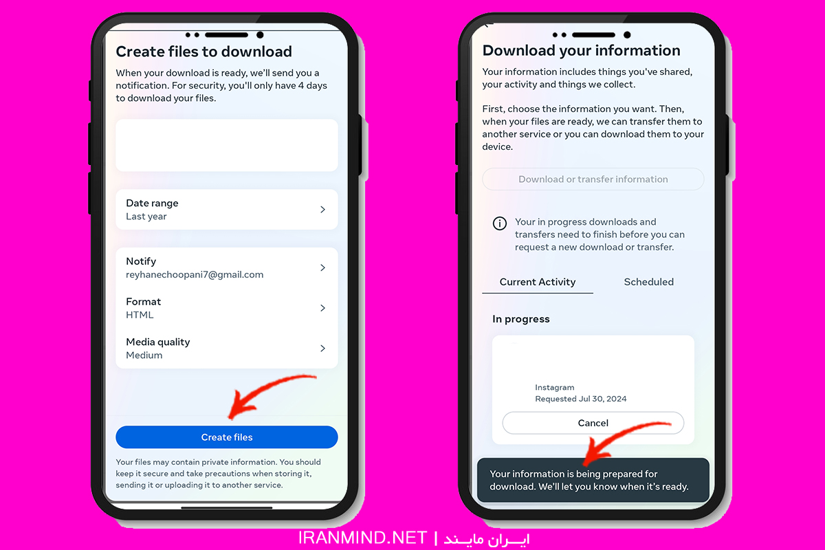 بازیابی چت پاک شده اینستاگرام ، برگرداندن چت پاک شده اینستا