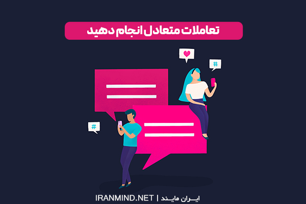 رفع اکشن بلاک در اینستاگرام