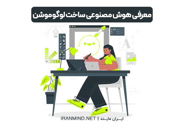 ساخت لوگو موشن رایگان ، ساخت لوگو موشن رایگان با گوشی
