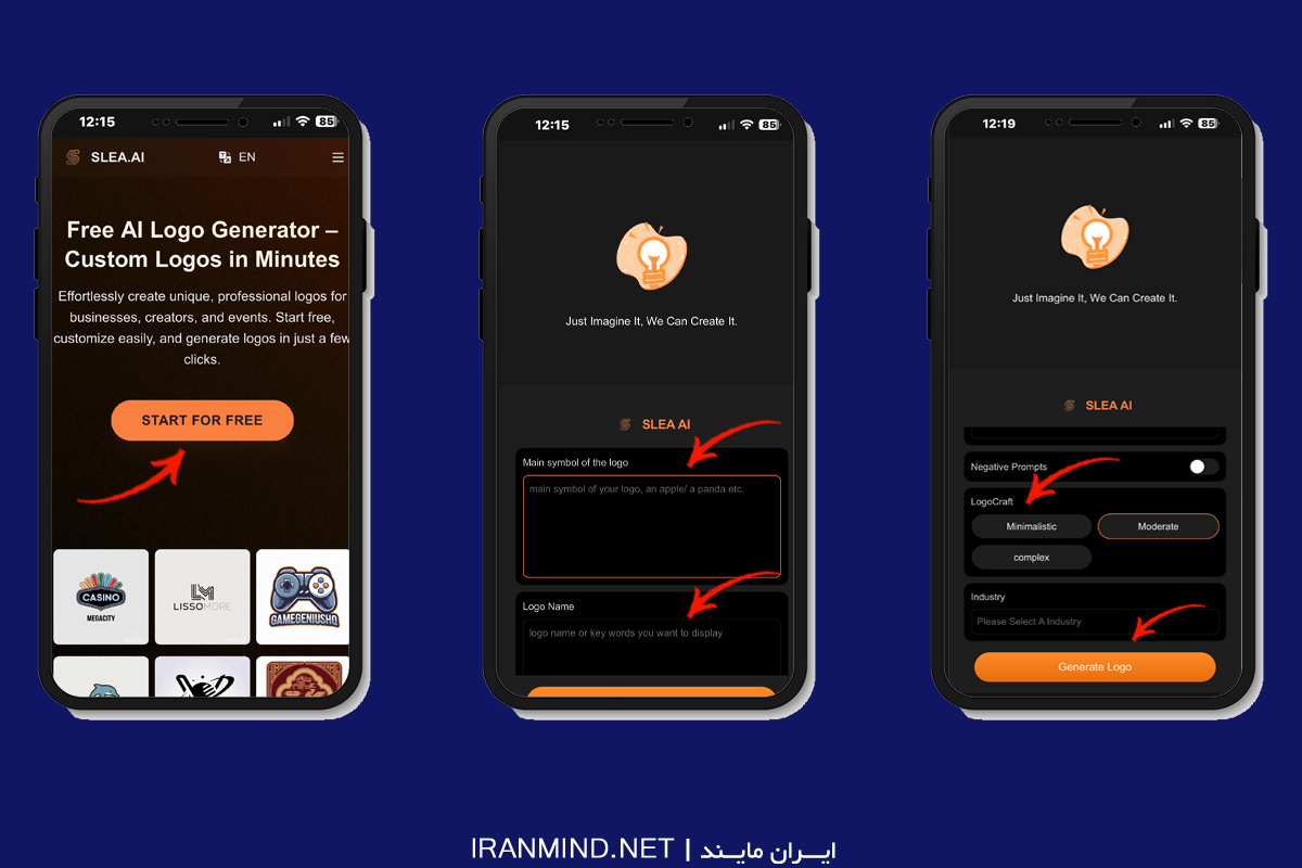 برنامه ساخت لوگو رایگان،طراحی لوگو حرفه ای آنلاین رایگان