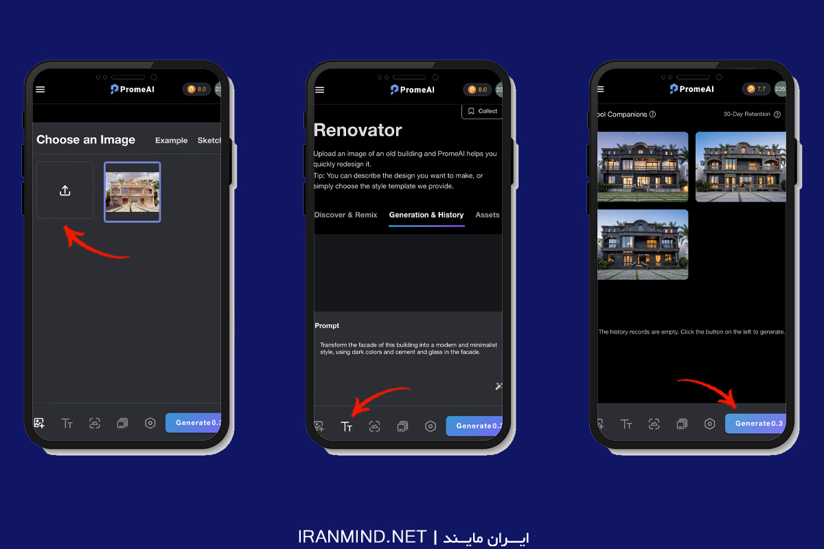 سایت طراحی نمای ساختمان با هوش مصنوعی
