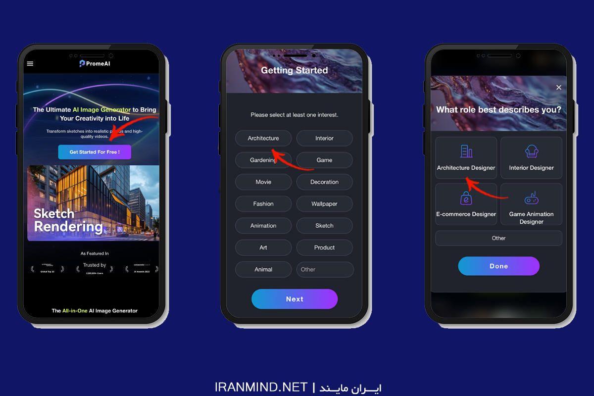 نرم افزار طراحی نما با هوش مصنوعی،طراحی نما با هوش مصنوعی