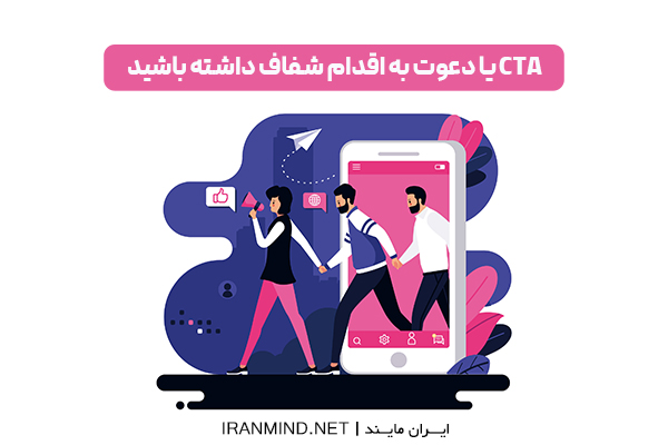 فعالسازی دایرکت هوشمند اینستاگرام