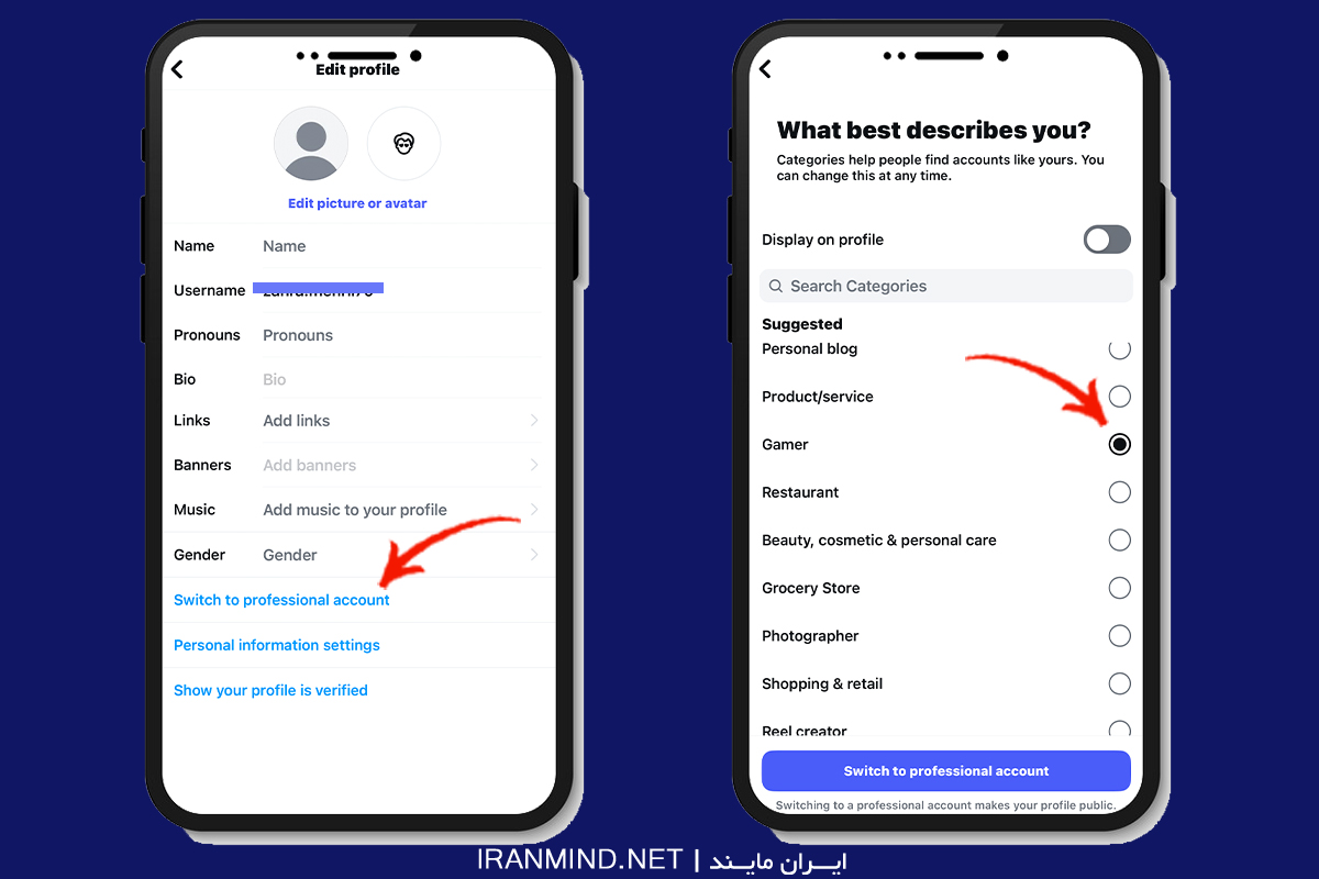 دایرکت هوشمند اینستاگرام رایگان