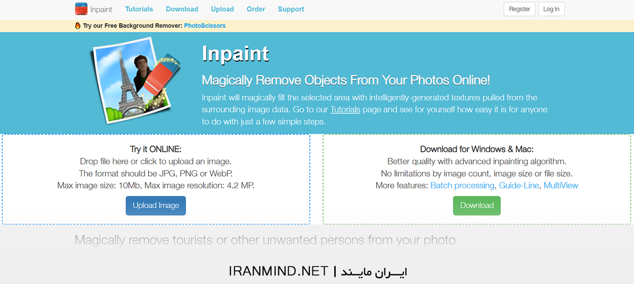 سایت جستجوی عکس با کیفیت