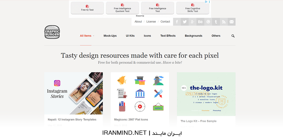 موکاپ رایگان لوگو