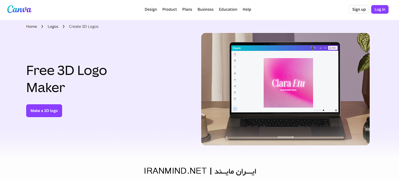 ساخت لوگو سه بعدی رایگان، ساخت لوگو سه بعدی با گوشی