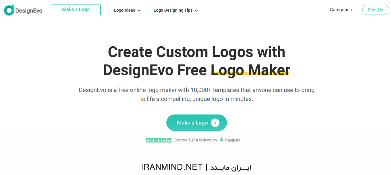 لوگو ساز سه بعدی، ساخت لوگو سه بعدی برند