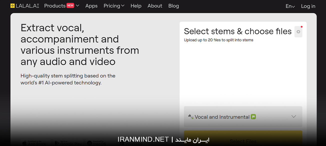 دانلود نرم افزار vocal remover برای اندروید